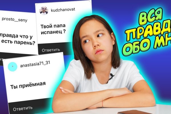 Что такое кракен магазин