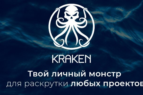 Kraken darknet marketplace