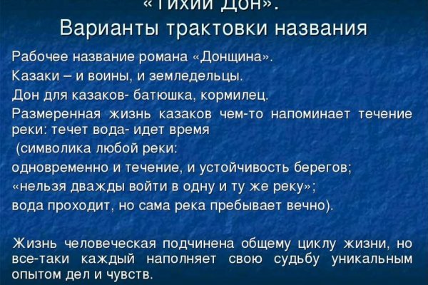 Сайты где купить наркотики