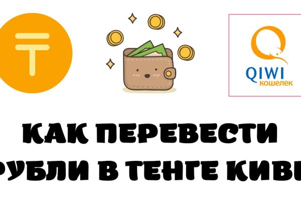 Кракен зеркало тор