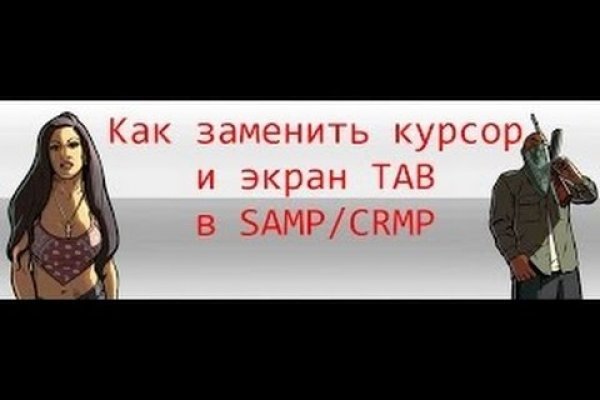 Почему не работает кракен