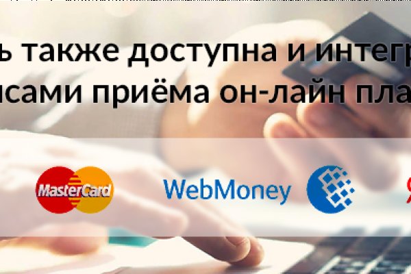 Кракен маркетплейс kr2web in площадка торговая