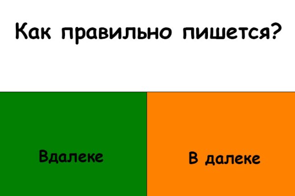 Через какой браузер можно зайти на кракен