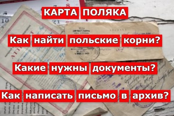 Блэкспрут зеркало кракен