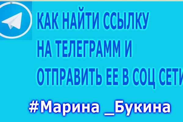 Как восстановить пароль на кракене